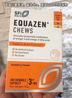 促进视力大脑鱼油dha英国