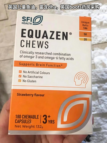 促进视力大脑鱼油dha英国