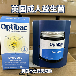 英国OptiBac Probiotics成人益生菌调理肠胃肠道胶囊90粒 2027.12