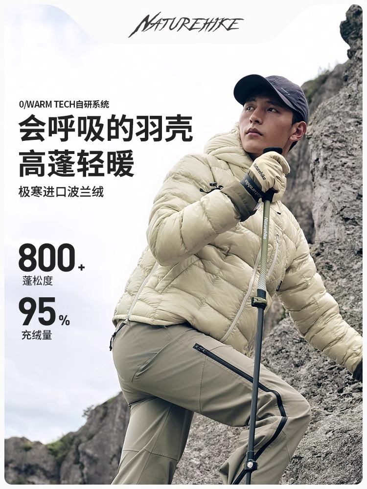 Naturehike挪客800蓬户外轻薄三防羽绒服男款进口鹅绒羽