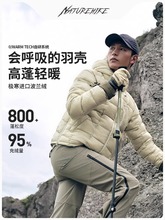 进口鹅绒羽绒外套女 Naturehike挪客800蓬户外轻薄三防羽绒服男款