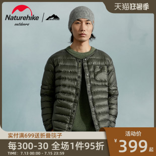 保暖 Naturehike挪客埊系列户外超轻1000蓬鹅绒羽绒服男轻薄女冬季