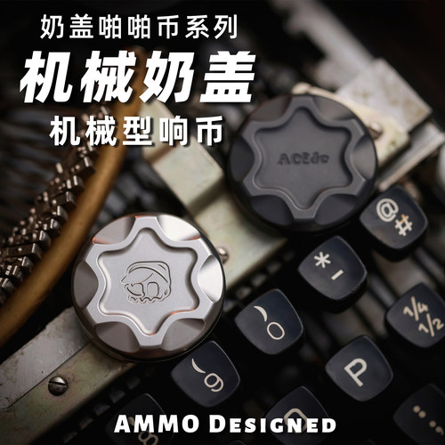 ACEdc原创机械奶盖啪啪币PPB响币指尖陀螺EDC黑科技解压玩具潮玩