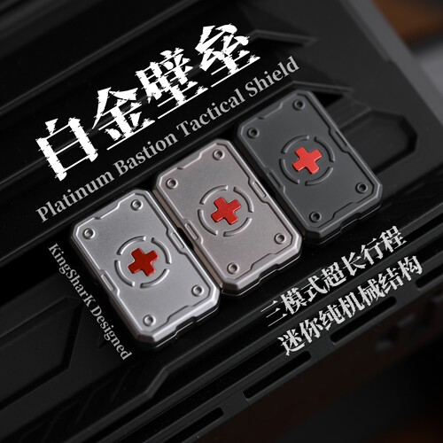 ACEdc原创白金壁垒机械推牌EDC金属减压玩具潮玩解压神器