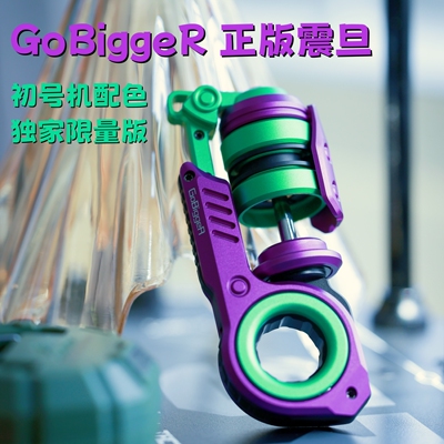 ACEdc独家初号机震旦青春版推牌EDC解压玩具减压神器黑科技潮玩