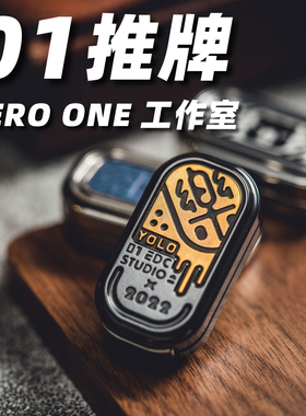 ACEdc原创01推牌黑科技金属解压玩具EDC指尖陀螺啪啪币潮玩礼物