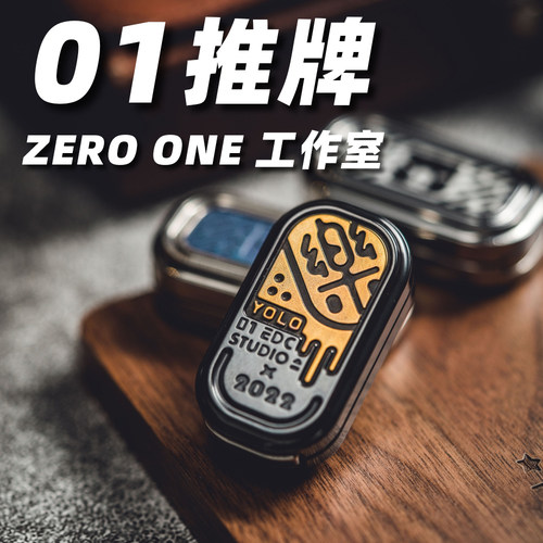 ACEdc原创01推牌黑科技金属解压玩具EDC指尖陀螺啪啪币潮玩礼物