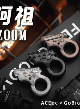 ACEdcXGoBiggeR阿祖推牌儿童黑科技解压玩具EDC指尖陀螺潮玩礼物