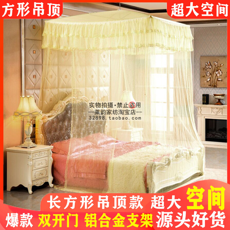 热卖防尘布顶加大圆顶罗伞吊顶吊伞帐子母床家用榻榻米床蚊帐结婚