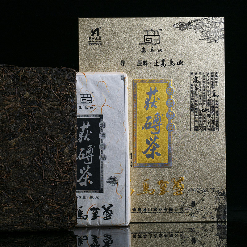 湖南特级黑茶安化黑茶高马山2014年至尊手筑茯砖茶茯茶礼盒装