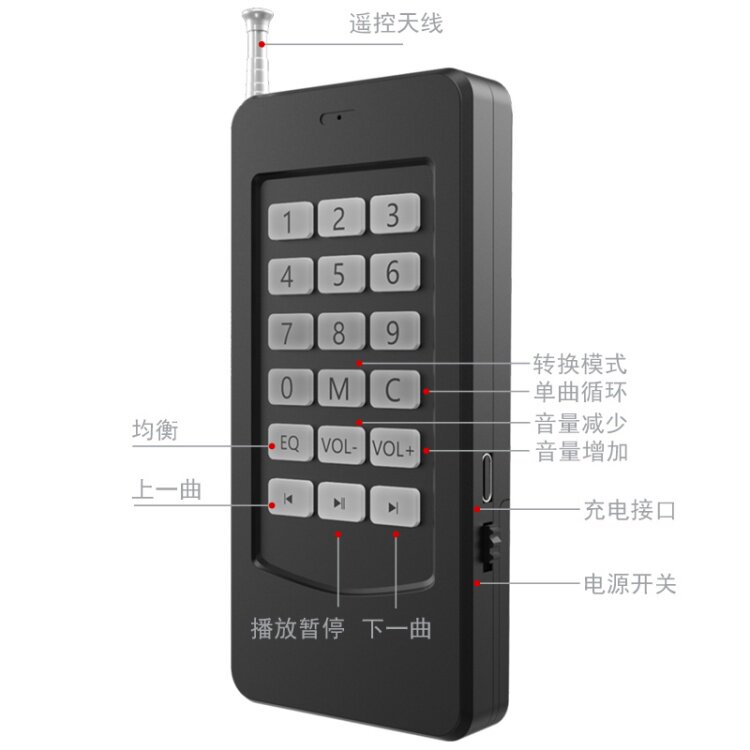 野马小钢炮通用远程遥控器充电式