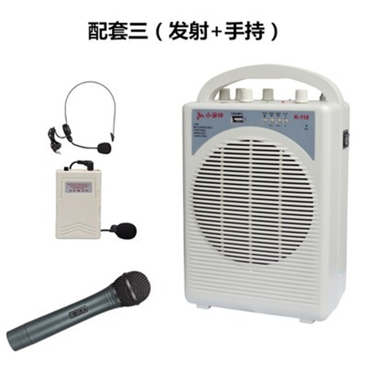 无线扩音器麦克风大音量教师教学插u盘小音箱机会议销售喊话叫卖