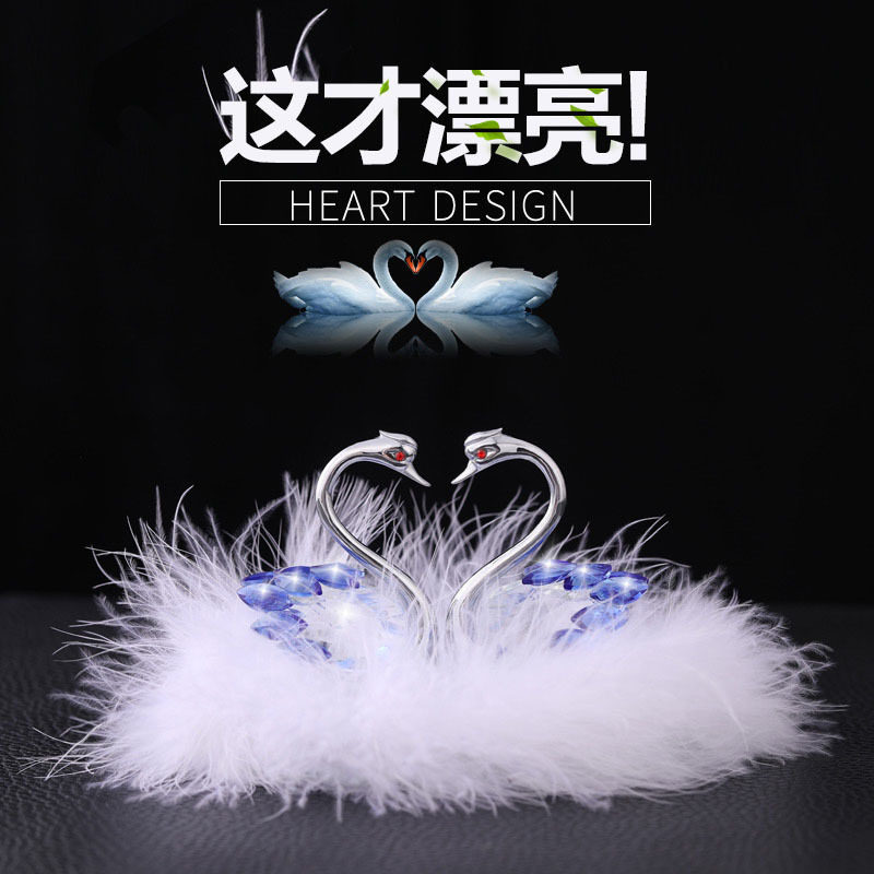 水晶天鹅汽车摆件装饰