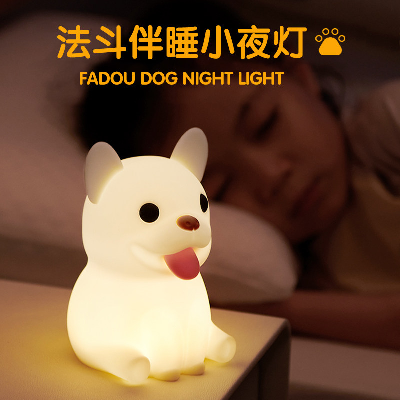 氛围感小夜灯卧室睡眠灯充电款
