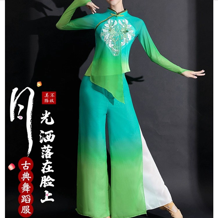 2025新款渐变色扇子舞表演服