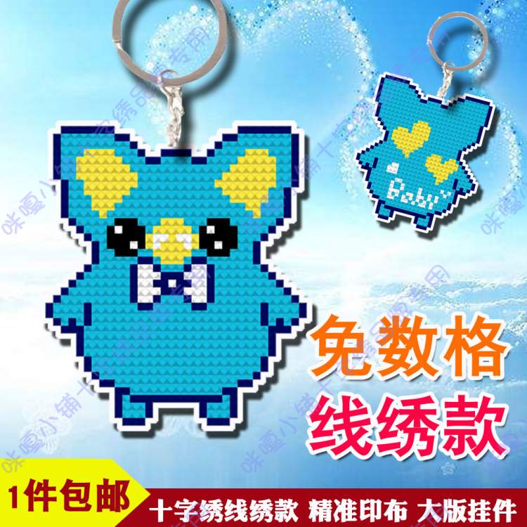 包邮咪嘎十字绣线绣双面绣印布大版挂件SD630小蓝猪
