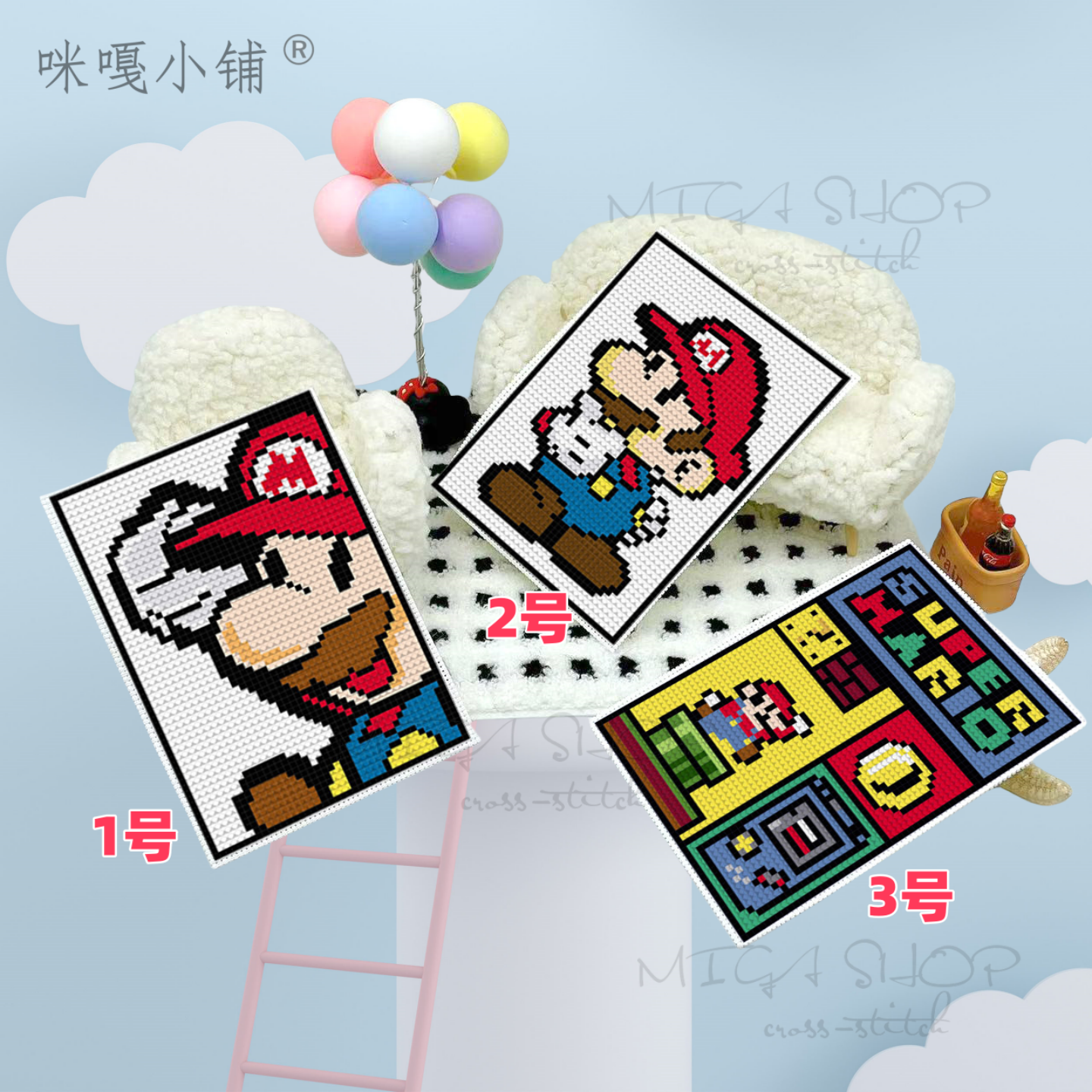 咪嘎小铺十字绣公交卡袋银行卡套线绣DIY材料包K199水管兄弟马丽,居家布艺,十字绣套件,淘宝优惠券,粉丝福利购,淘宝优惠卷