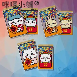 咪嘎小铺十字绣卡套银行卡袋公交卡夹线绣DIY材料包K645小可爱