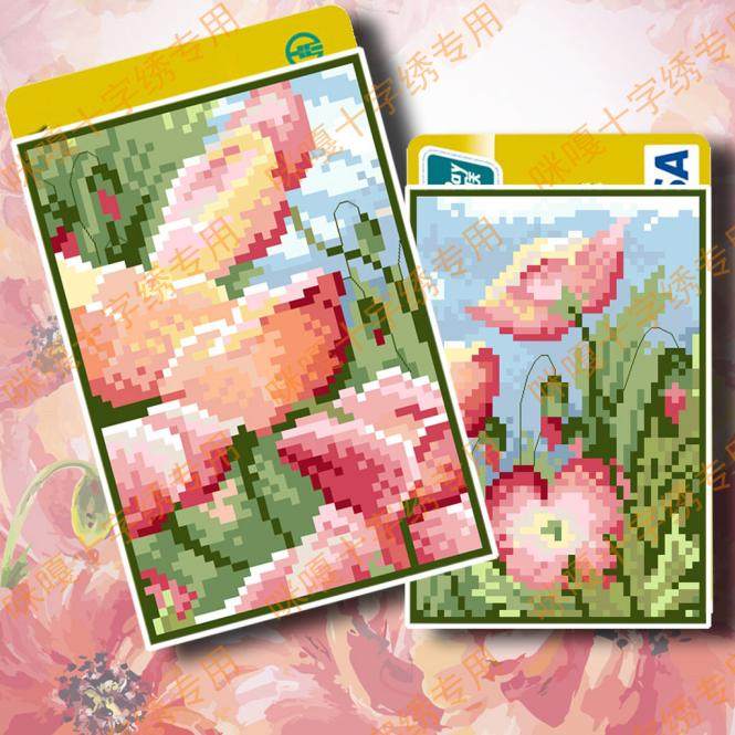 咪嘎十字绣银行卡套公交卡袋卡夹材料包K271罂粟花园,居家布艺,十字绣套件,淘宝优惠券,粉丝福利购,淘宝优惠卷