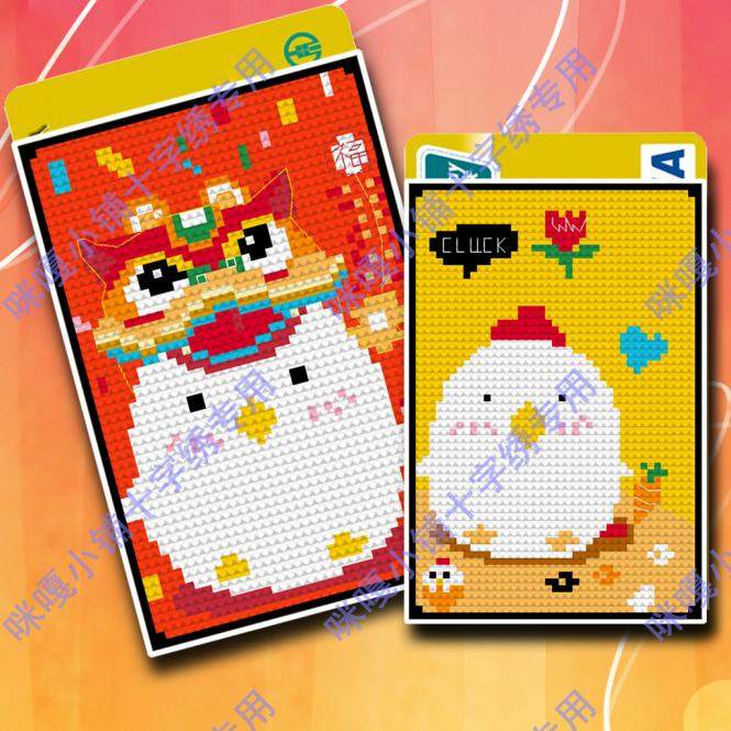 咪嘎小铺十字绣银行卡套公交卡袋卡夹名片夹材料包K335小鸡咯咯,居家布艺,十字绣套件,淘宝优惠券,粉丝福利购,淘宝优惠卷