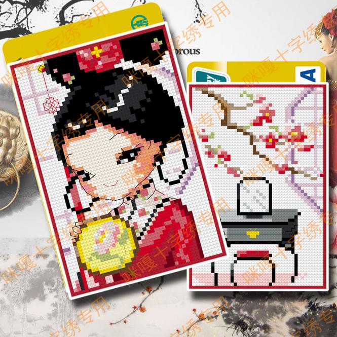 ßä¸ÂÊ®×ÖÐåÒøÐп¨Ì×¹«½»¿¨´ü¿¨¼Ð²ÄÁϰüK272ÃÀÈËÈç÷