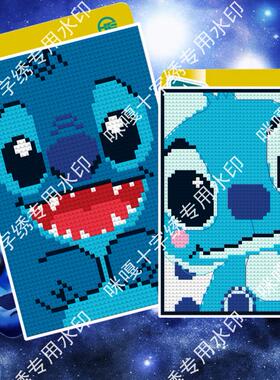 咪嘎十字绣银行卡套公交卡袋K287史迪仔有多款可选