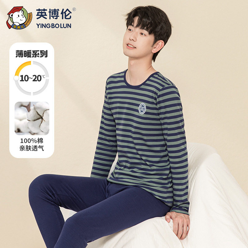 英博伦全棉青少年男童薄暖无弹力吸湿透气亲肤内衣家居服睡衣套装