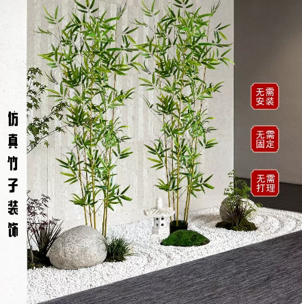 仿真竹子室内装饰隔断屏风假竹子挡墙造景室外装饰竹盆栽加密绿植