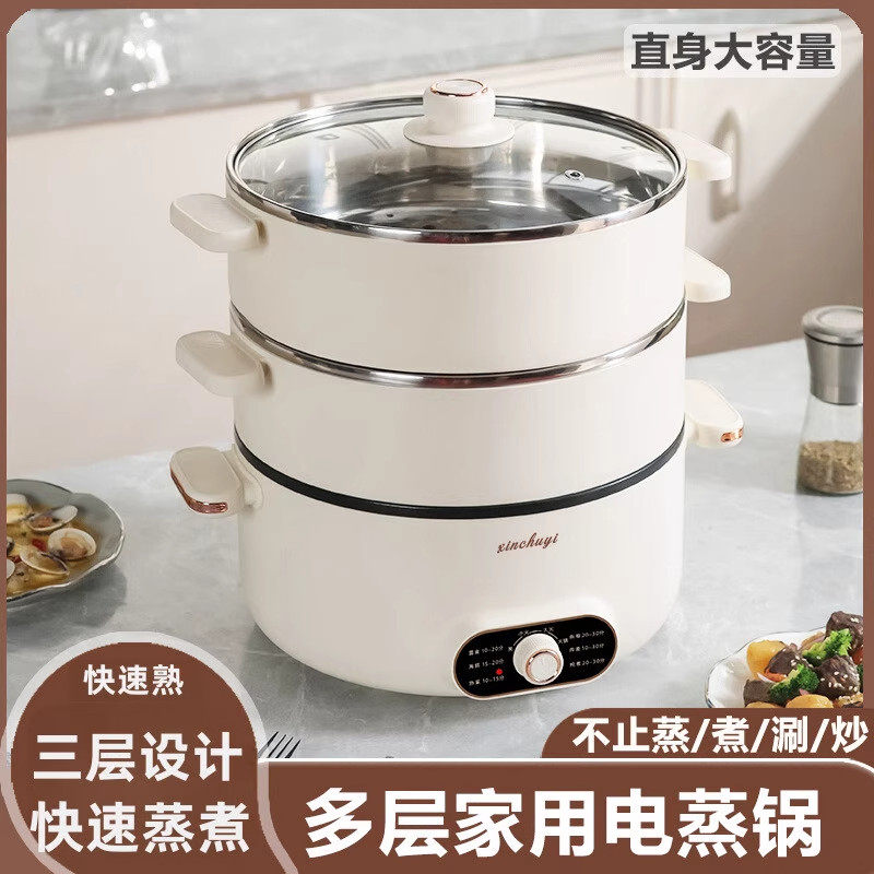 德国高端电蒸锅多功能家用三层2026新款蒸包子馒头蒸煮一体火锅