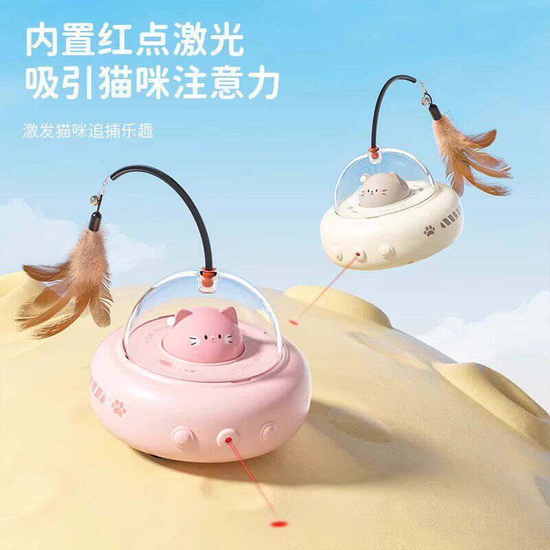 日本えの猫玩具自动逗猫棒电动逗猫球智能车自嗨解闷神器消耗体力