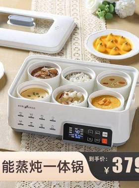 日本NTR陶瓷炖盅隔水炖家用全自动预约大容量电炖锅燕窝婴儿辅食