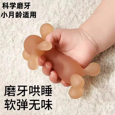 德国新款婴儿牙胶不易粘
