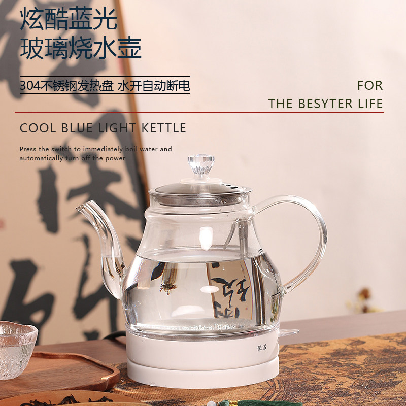会友玻璃烧水壶家用小型长嘴电热水壶煮茶快壶功夫泡茶专用养生壶