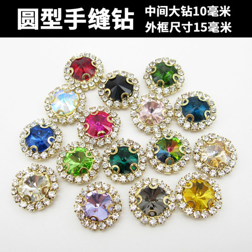 diy水晶玻璃高档鞋包新娘爪钻
