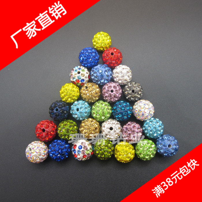 8MM珠子DIY饰品钻圈隔珠手链项链配件水钻AAA香巴拉软陶钻球