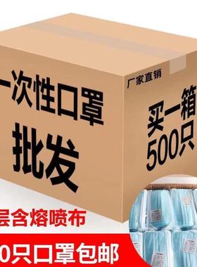 奕恒星玥一次性使用三层口罩透气防尘防晒男女现生产速发mask黑色