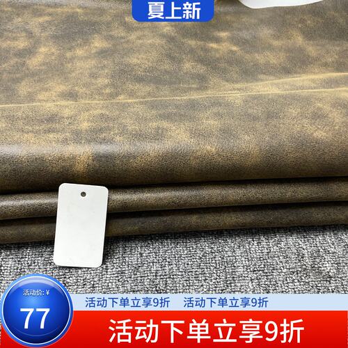 K795进口头层复古作旧风格牛皮厚度1.9mm手感中挺