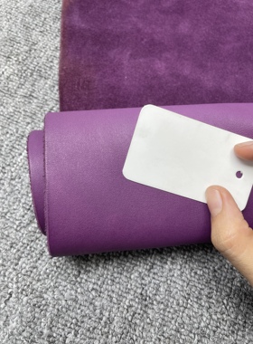 H092 进口头层紫色平纹牛皮 厚度1.2mm 手感微软