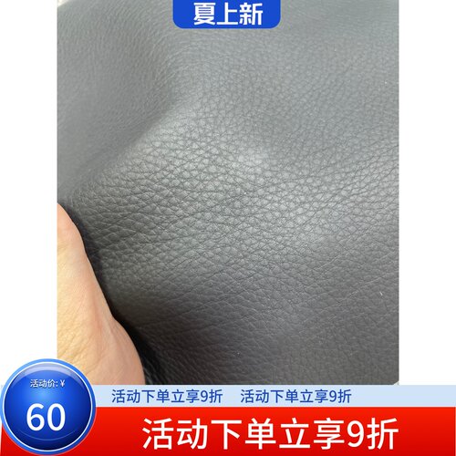 H305厚度1.0mm进口头层黑色哑光质感软牛皮 手感微软 10平方英尺