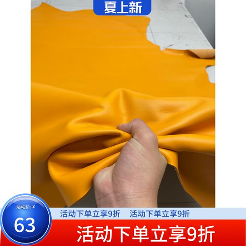 E592进口头层橙色平纹牛皮 手感微挺 厚度1.3mm