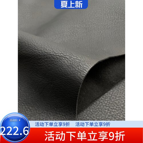 K246厚度1.3mm进口头层黑色小荔枝togo纹手感微挺
