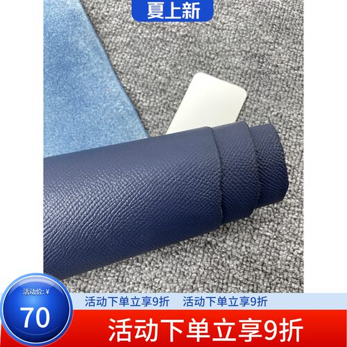 K682进口头层藏蓝色手掌纹牛皮手感中挺厚度1.2mm
