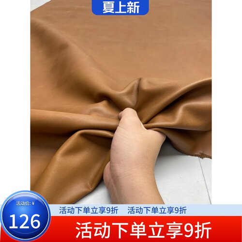 E848进口头层棕色平纹牛皮手感微挺 厚度1.2mm