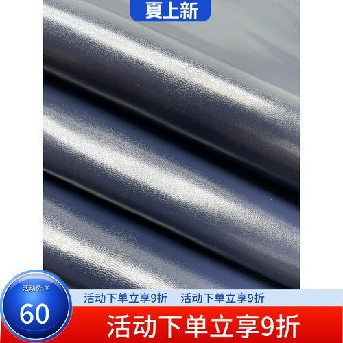 E767进口头层亮蓝色羊皮手感微挺厚度0.8mm