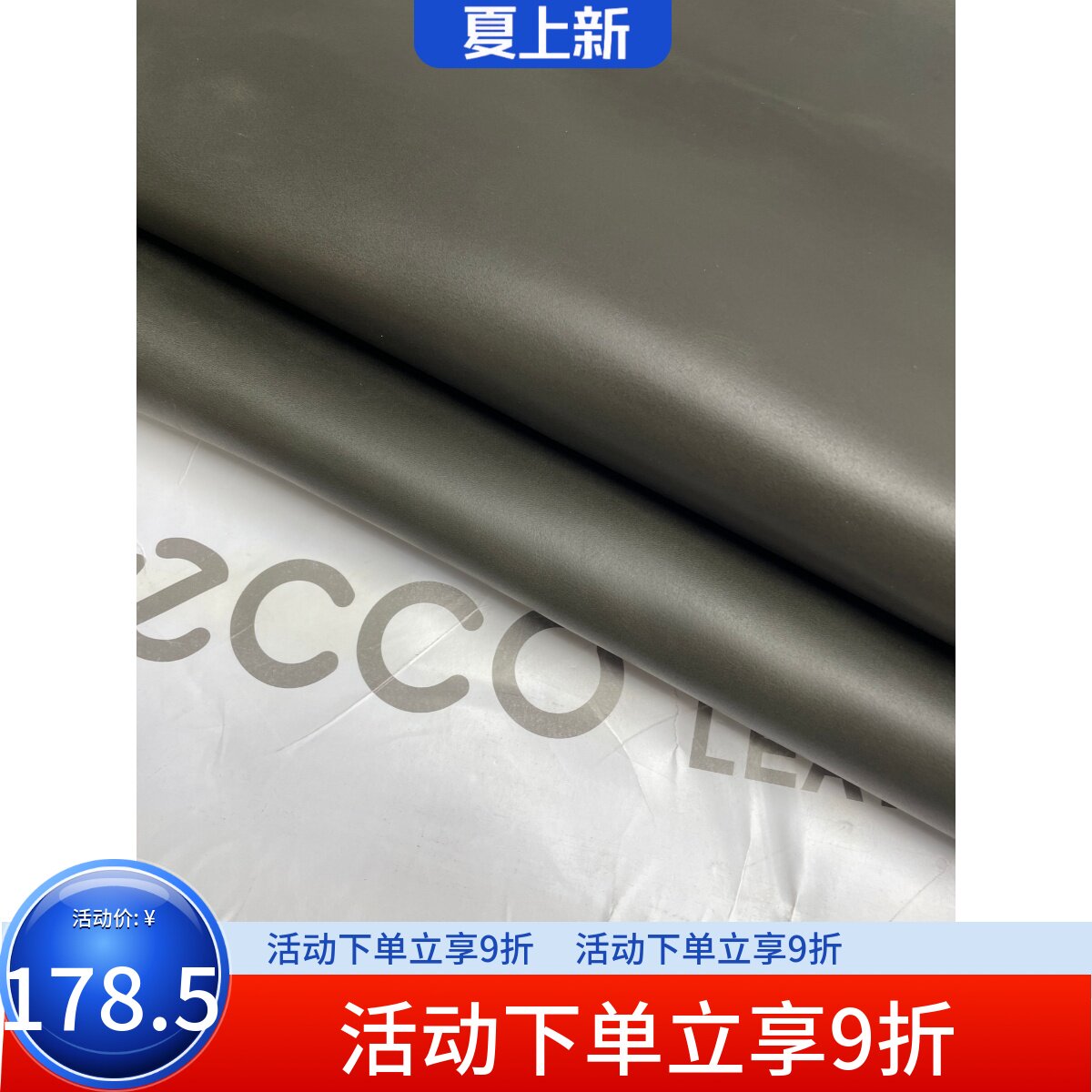 K302厚度1.6mm进口头层ecco橄榄绿油蜡疯马皮手感微挺