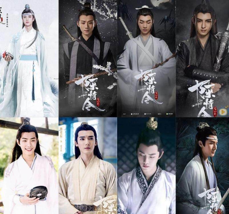 蓝忘机汉服魏婴同款魏无羡cos服忘记改良全套陈情令蓝湛cosplay在类目 模玩/动漫/周边/cos/桌游, Cosplay服饰/道具/服务, Cosplay男装中 - 来自Buy2taobao.com提供专业的淘宝代购服务