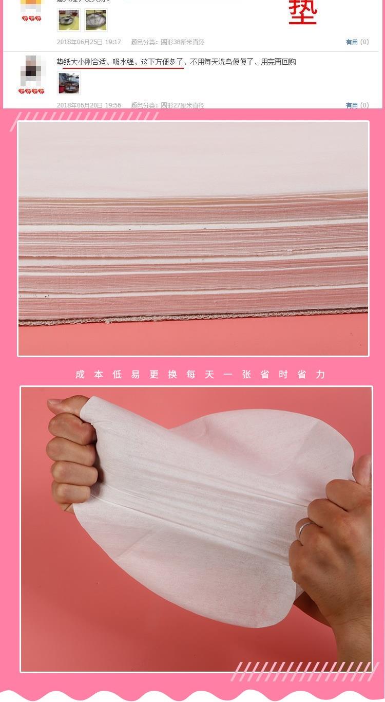 Phân chim hấp thụ nước, chạm đáy, giấy lồng chim phân, khung đệm dùng một lần, lồng chim yến, lồng tròn vuông - Chim & Chăm sóc chim Supplies 	cám cho chim chào mào non	