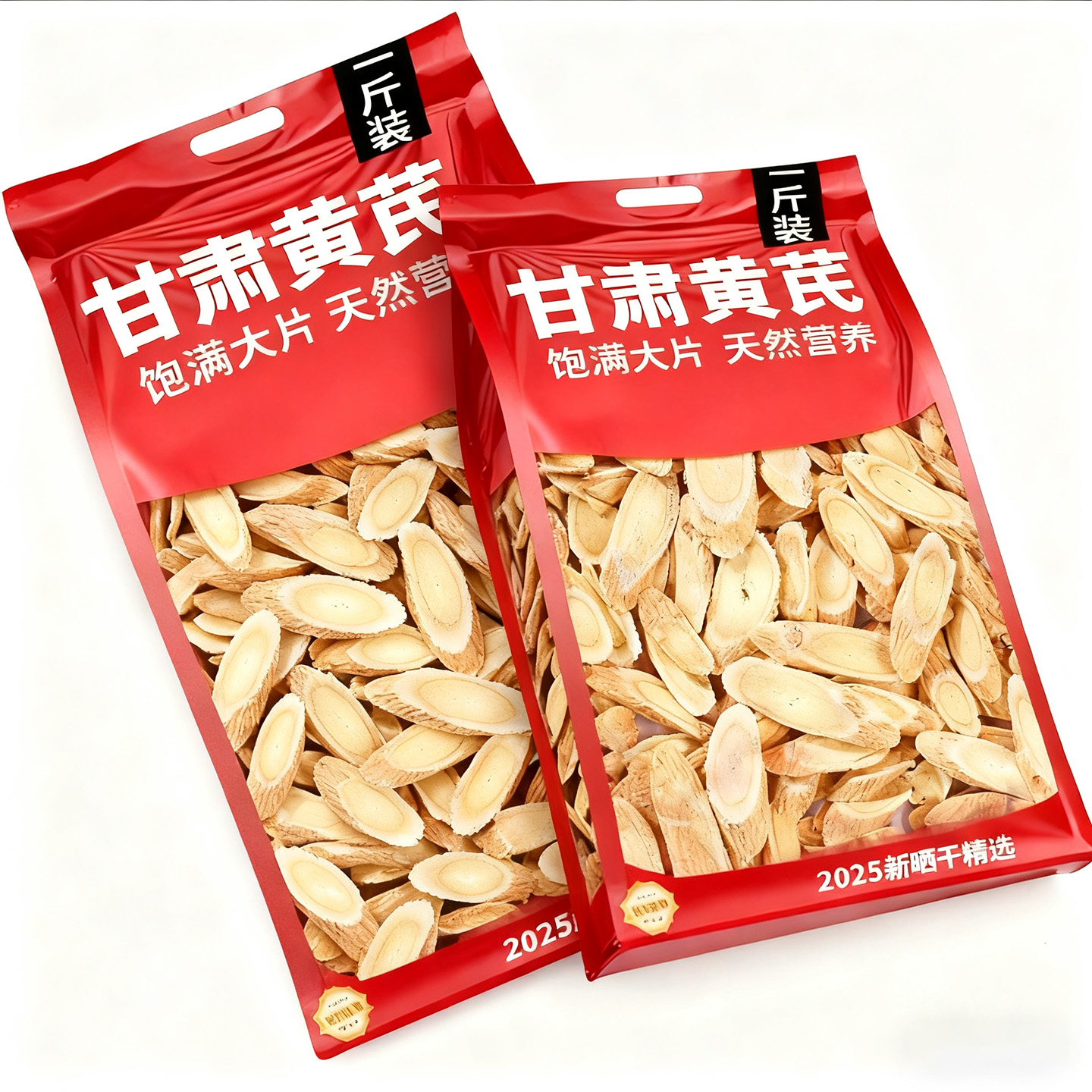 【新货便宜】正宗甘肃大片黄芪枸杞组合黄芪片500克罐装含罐北芪