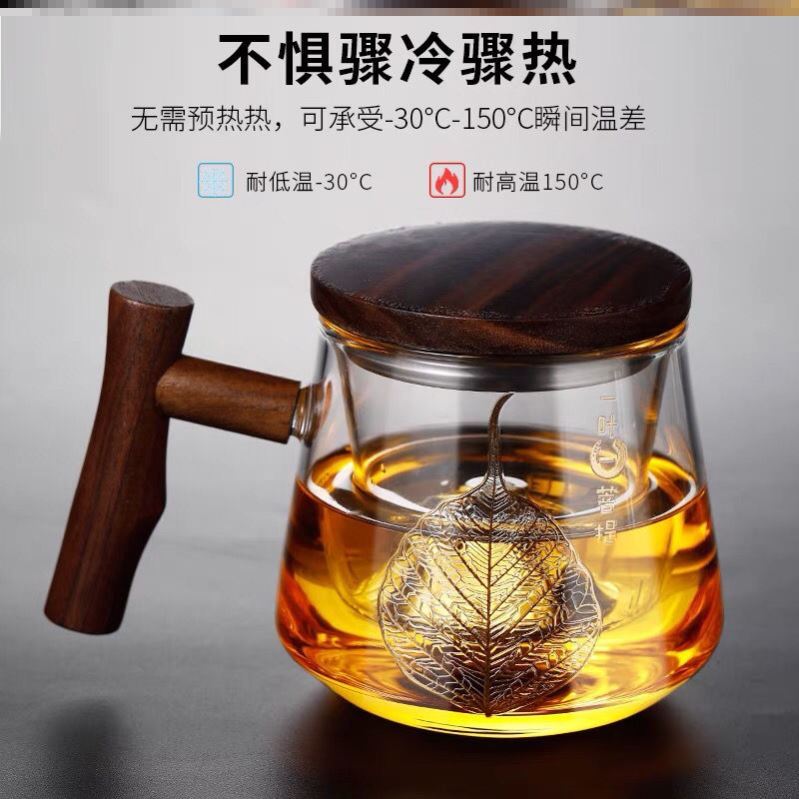 거름망 손잡이 컵 나무손잡이 머그 원목 차컵 내열 가지유리 이미지 3