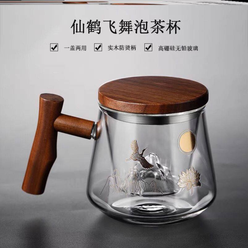 거름망 손잡이 컵 나무손잡이 머그 원목 차컵 내열 가지유리 이미지 2